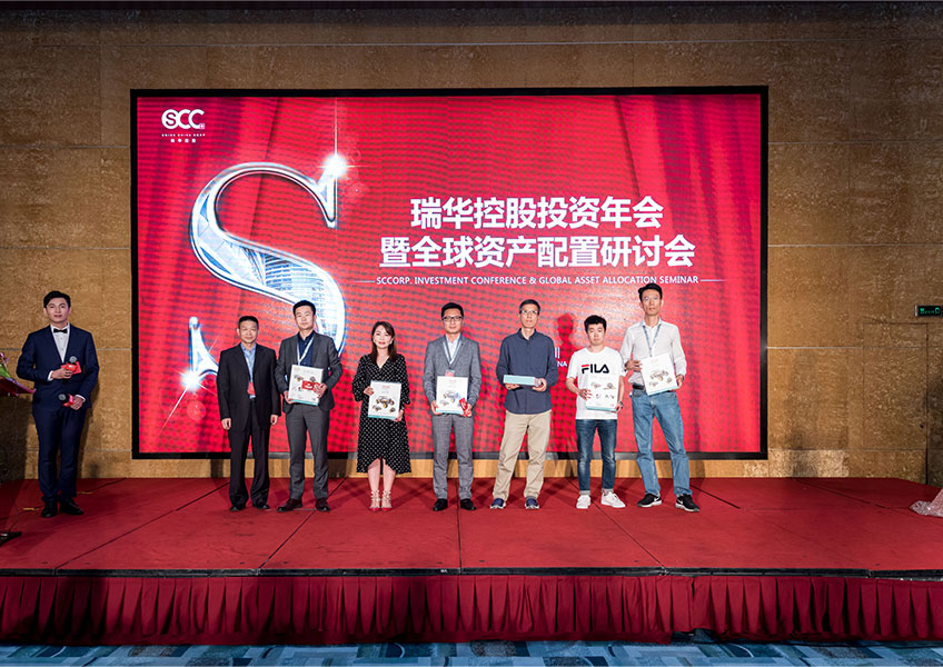 财富管理拥抱变革共享时代机遇